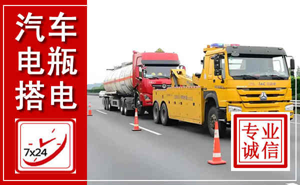 包河吊车,汽车救援吊车电话