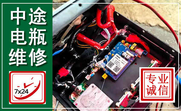 包河汽车换电瓶,附近电瓶维修救援电话