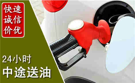 包河中途送油场景与案例