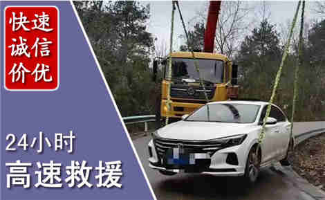 包河高速公路救援场景与案例