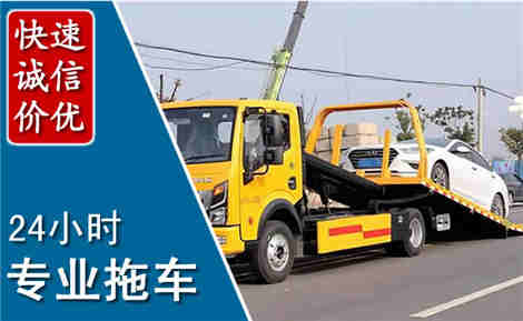 包河拖车救援场景与案例