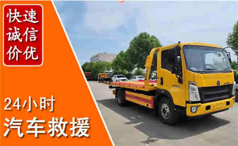 包河从六月包河连续暴雨，解析2026年夏季包河汽车救援全新行业特点