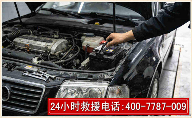 包河汽车搭电 包河汽车搭电