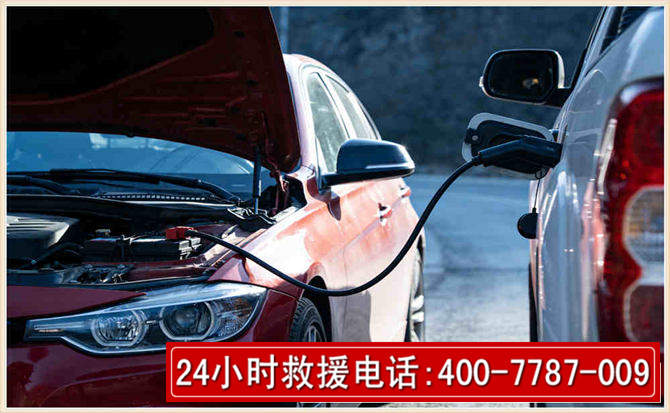 包河汽车电瓶搭电救援电话 包河汽车电瓶搭电救援电话
